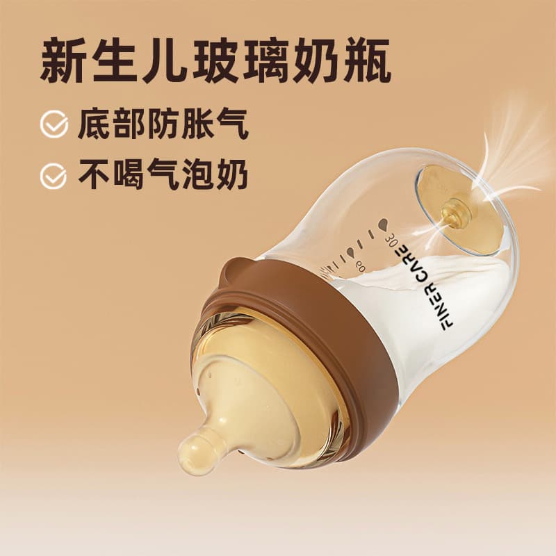 Glass anti-colic children's feeding bottle for new born, bottle detergent for baby, 0-10 month 2