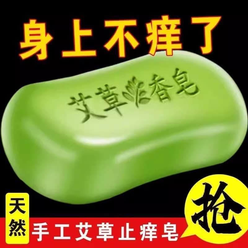 Wormwood soap for face washing, hygienic oil with bitter wormwood, DIY