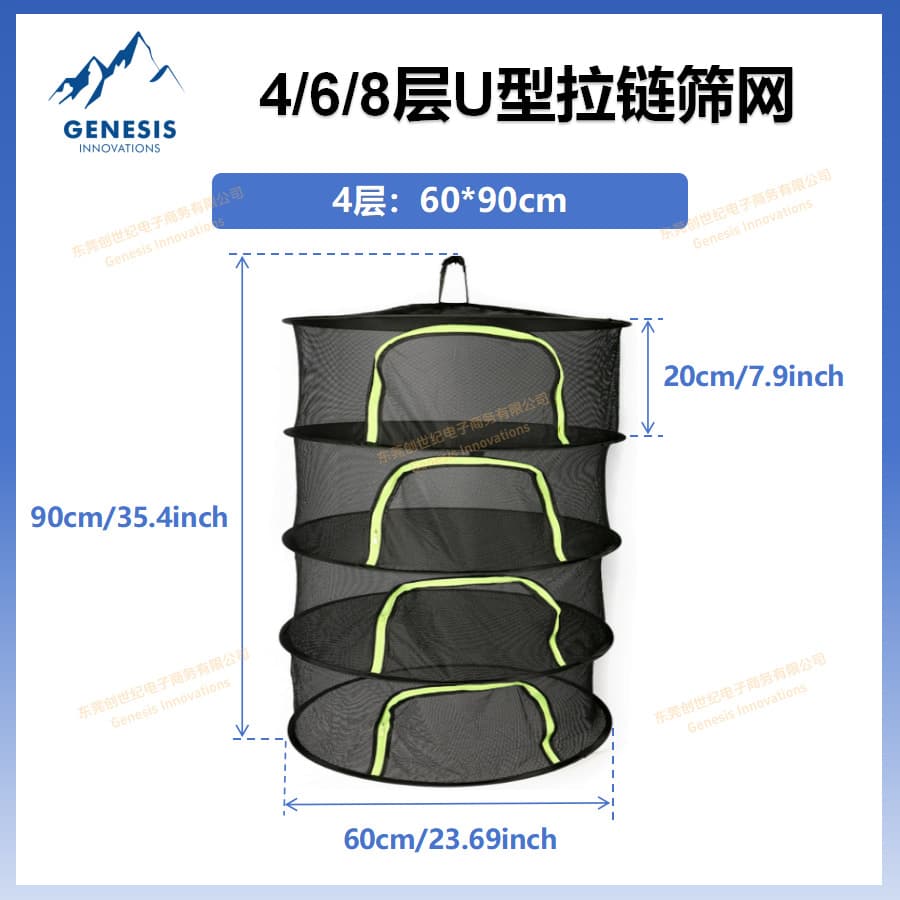 Foldable hanging drying net to prevent mosquitoes, plant vegetables and fish drying basket, durable, breathable and popular Drying Net 3