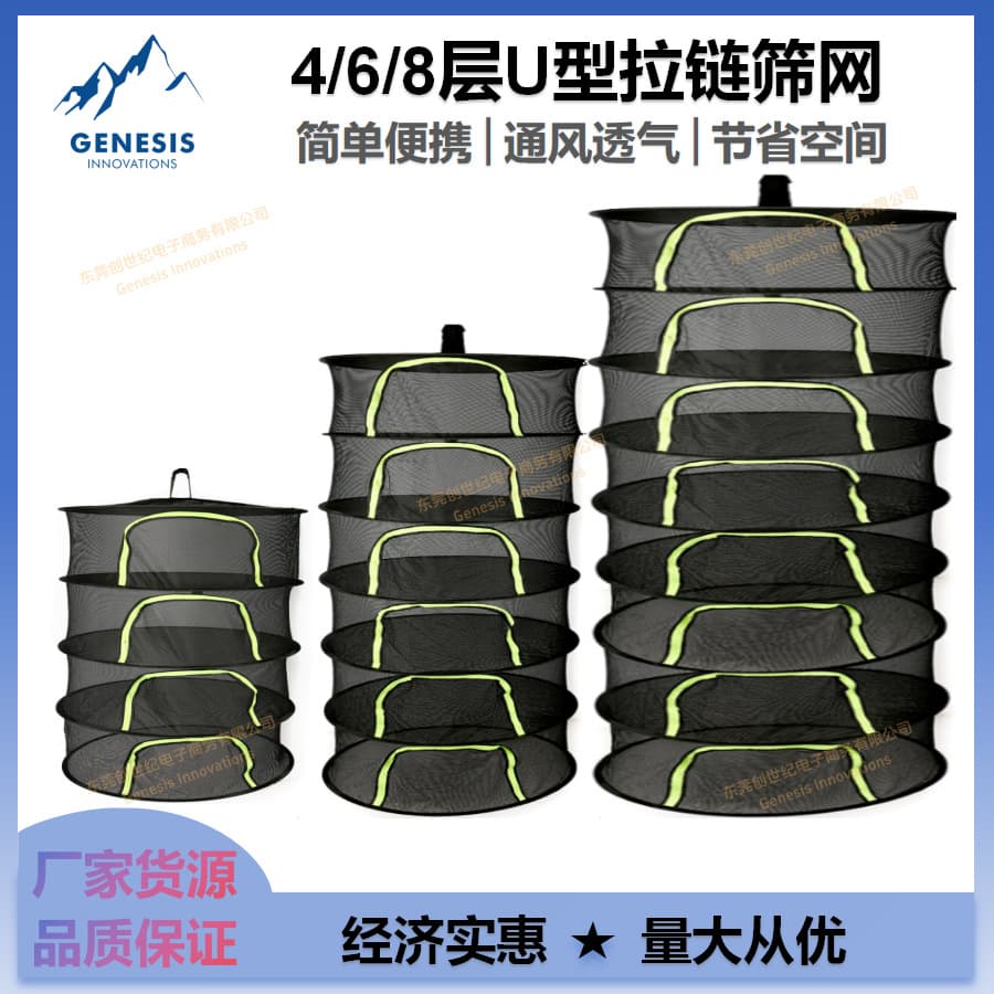 Foldable hanging drying net to prevent mosquitoes, plant vegetables and fish drying basket, durable, breathable and popular Drying Net
