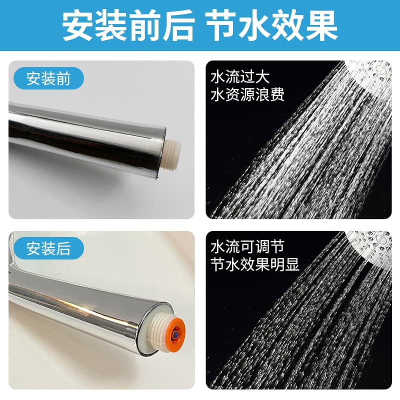 Shower handheld shower head large water outlet five-function shower shower three-piece set water heater shower head 3