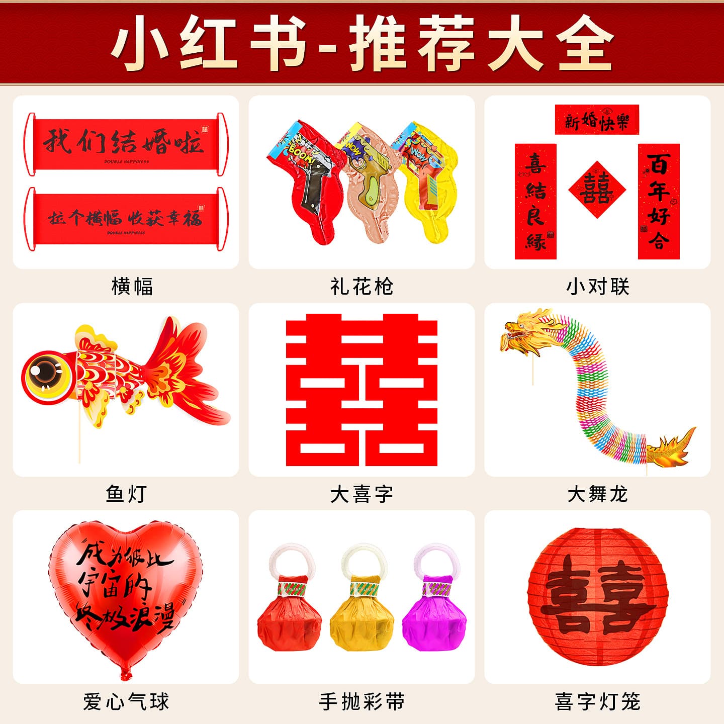 Wedding photography props Wedding bride's morning robe shooting artifact bridesmaids couplets and characters lanterns 5