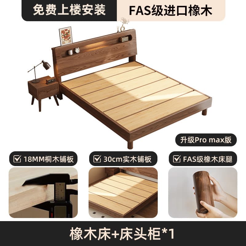 Solid wood bed modern simple 1.5m household walnut single bed 1.8m master bedroom red oak bed double wholesale 8
