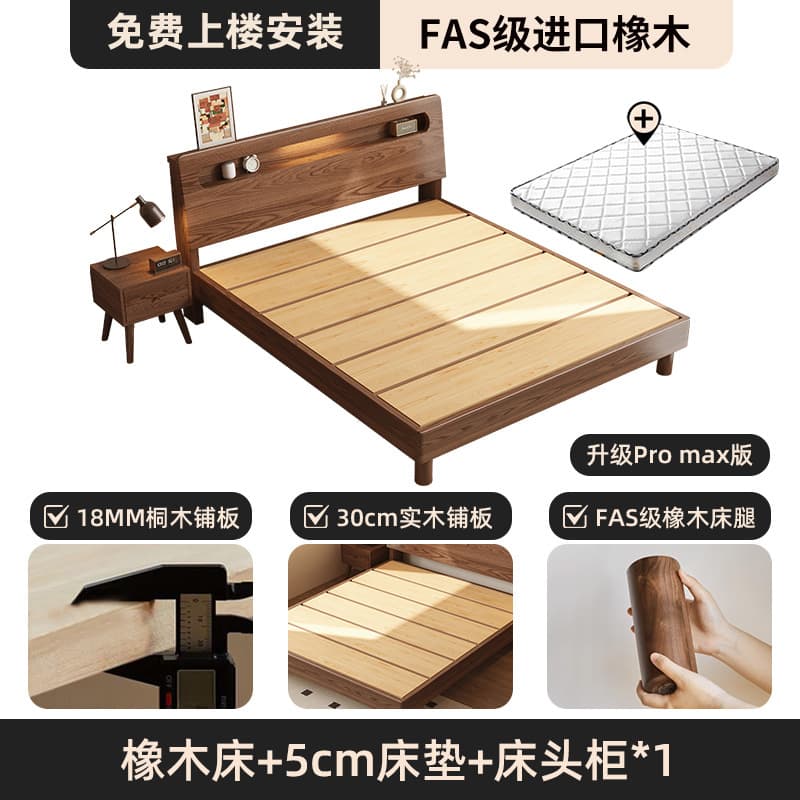 Solid wood bed modern simple 1.5m household walnut single bed 1.8m master bedroom red oak bed double wholesale 10
