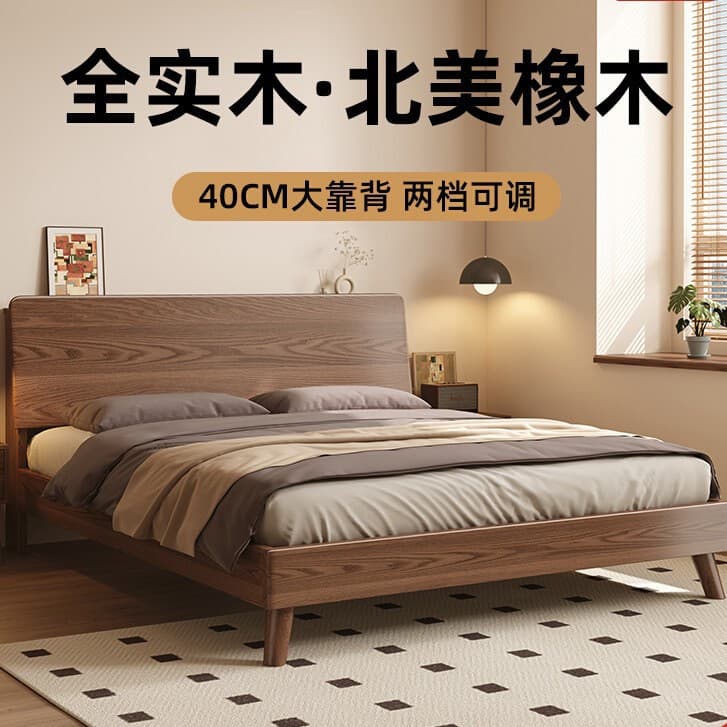 Solid wood bed modern simple 1.5m household walnut single bed 1.8m master bedroom red oak bed double wholesale 1