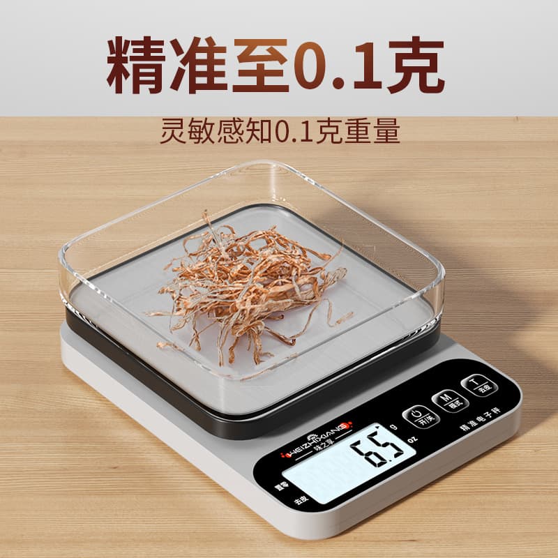 Kitchen scale electronic scale household small precision electronic scale gram scale high-precision food scale baking gram weight wholesale 3
