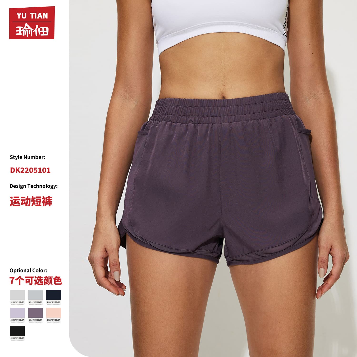 (Cross-border trading), sports spring shorts, summer quick dry trousers for gym, thin set, plus size, oversize 1