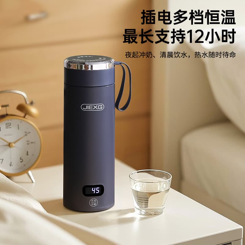 German Jet-Shang Water Cup Portable 2025 New Electric Heating Cup Small Heating Insulation Cup Travel Electric Heating Cup 3