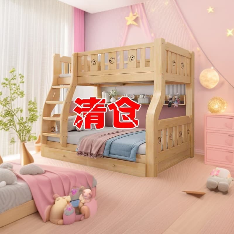 Solid wood bunk bed, two-story high and low bed, double bed, bed table, small apartment children's bed, double bed 1