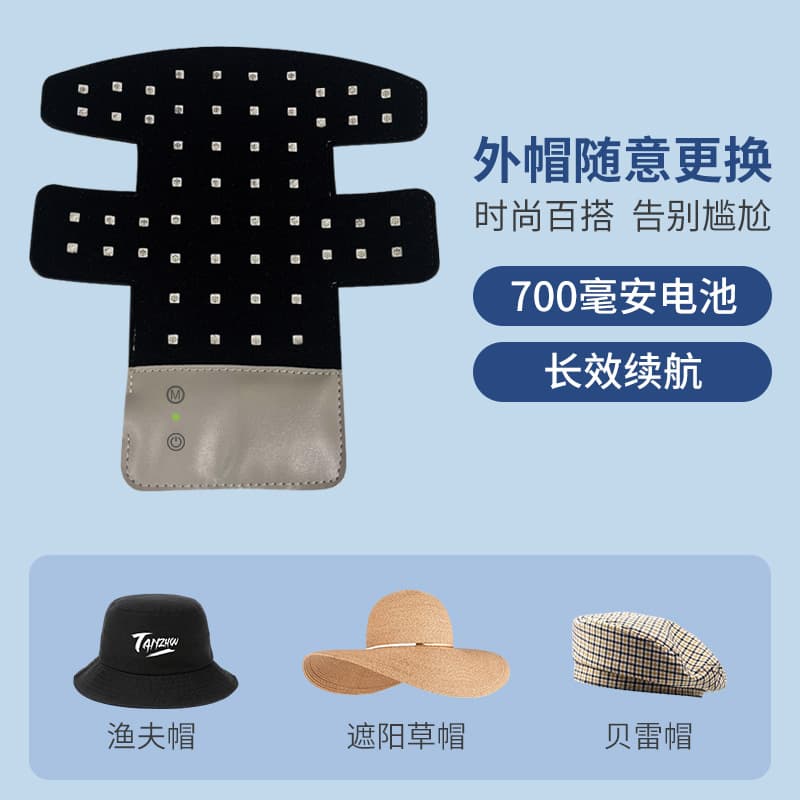 Cross-border infrared light hair growth cap home scalp care anti-hair loss beauty therapy cap unisex hair growth and maintenance 2