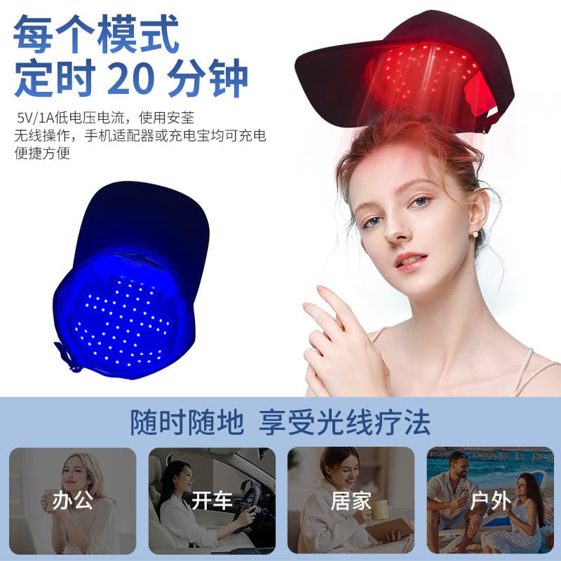 Cross-border infrared light hair growth cap home scalp care anti-hair loss beauty therapy cap unisex hair growth and maintenance 3
