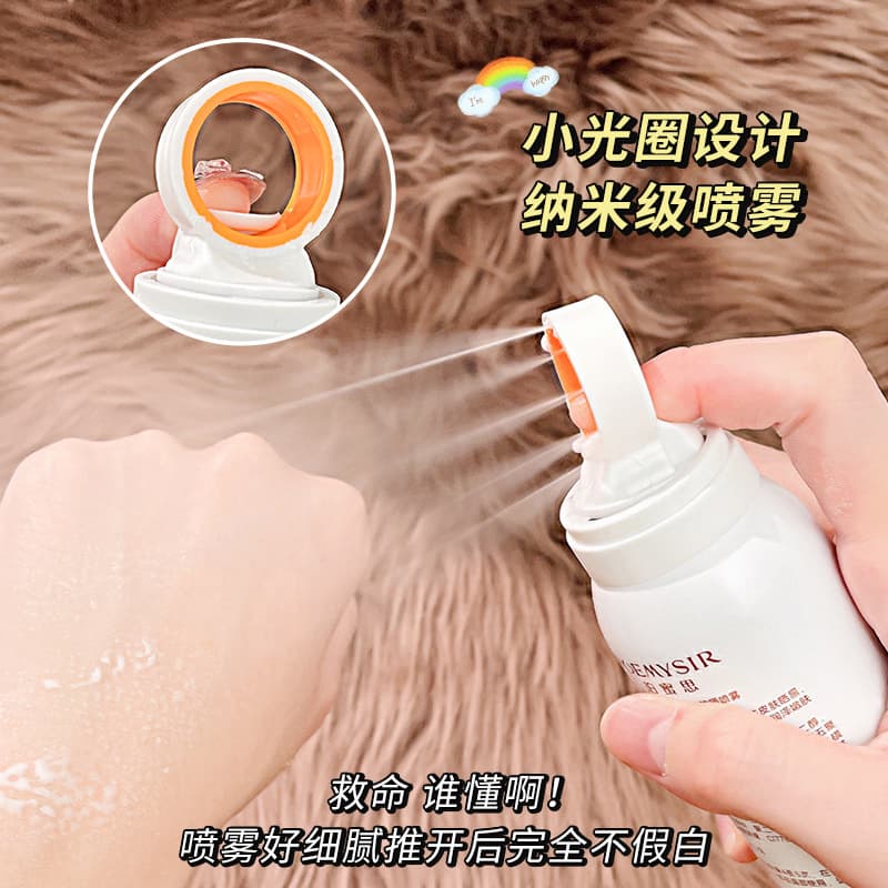 (Cross-border trading), brightening sun protection cream, SPF50, 150 ml 3