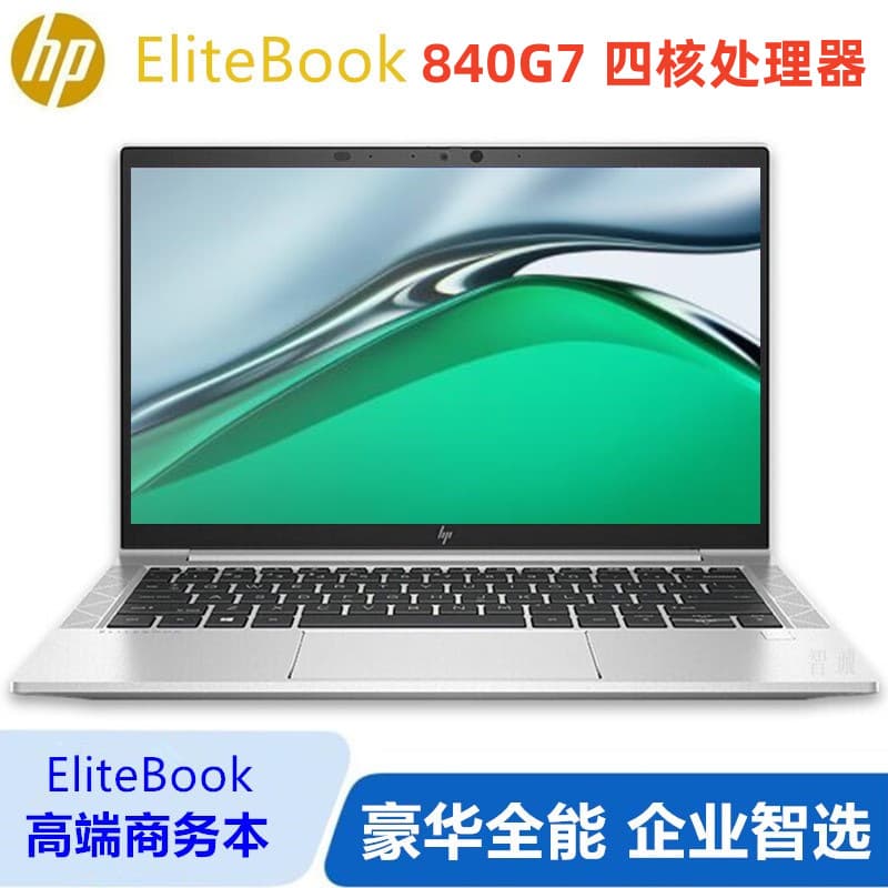 (Cross-border trading), compatible ultra thin handheld laptop, 14 inch, 840G, G7, intel core i7, business version 1