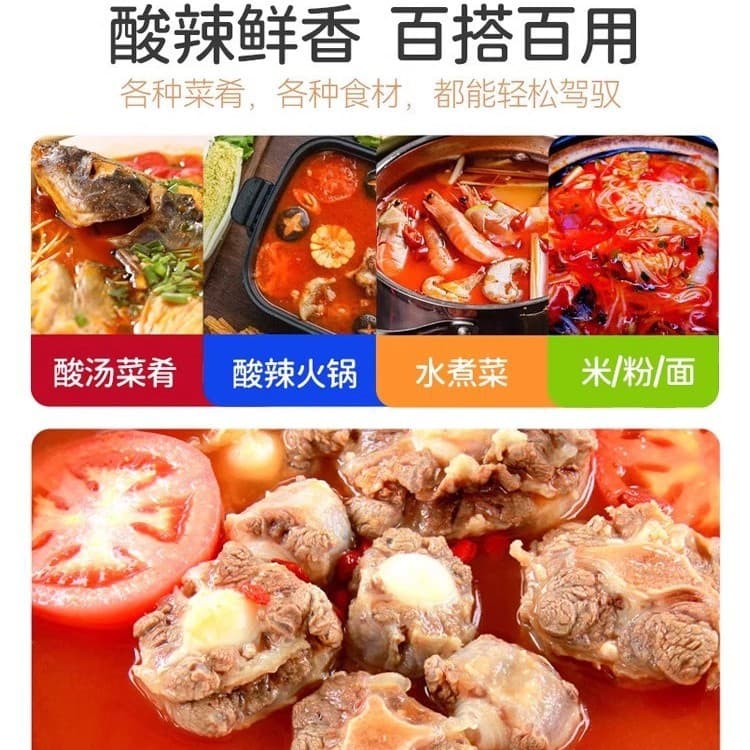 Red Sour Soup Hot Pot Base 3kg - Guizhou Specialty Fermented 4