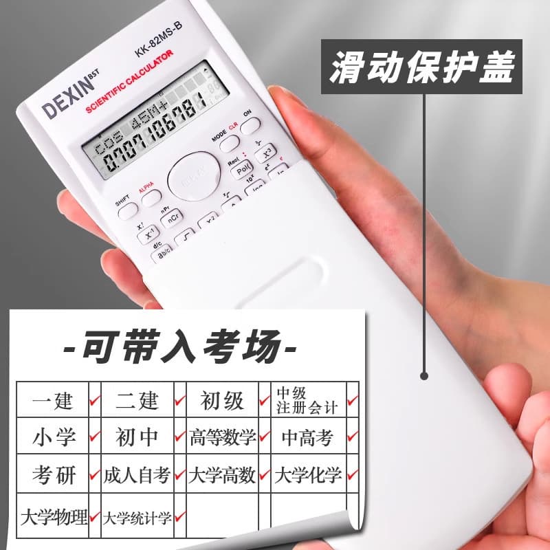 Scientific calculator students use multi -functional function calculators college student accounting statistics portable computer 4