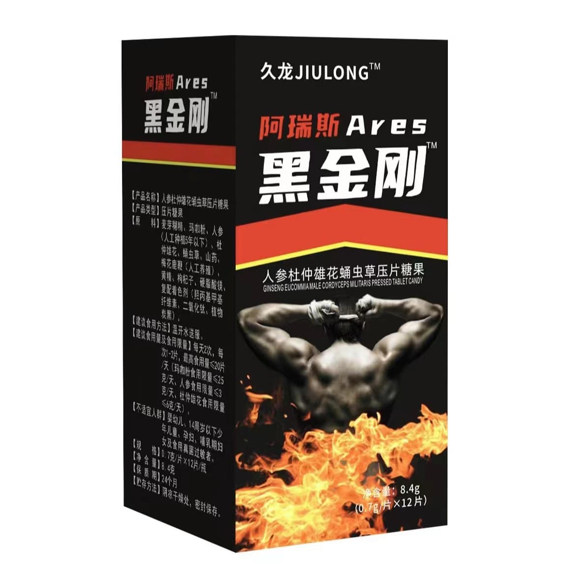 German Black King Kong Small Steel Cannon New Weige E-commerce Hot Products Manufacturer Direct Sale One-Part Male Oral Hot Products 5