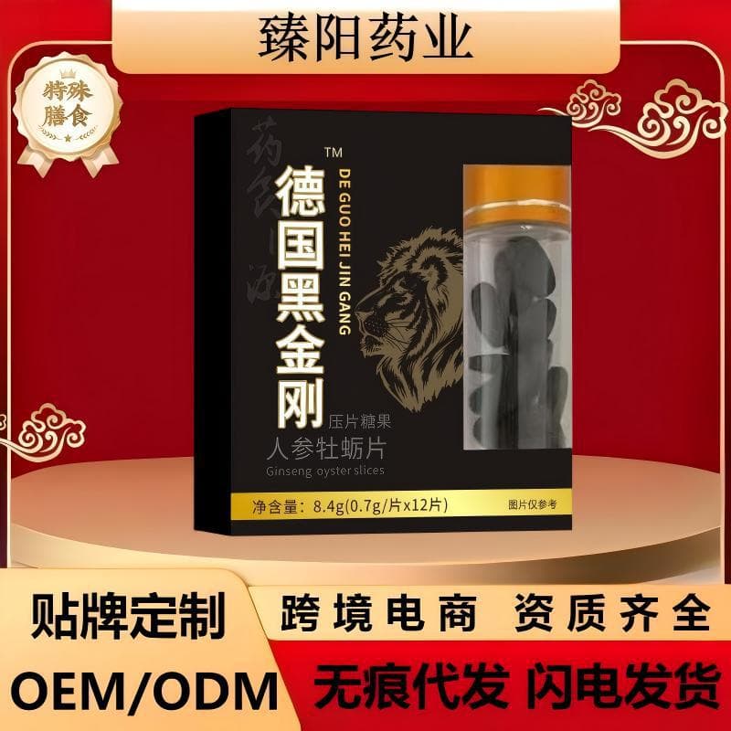 German Black King Kong Small Steel Cannon New Weige E-commerce Hot Products Manufacturer Direct Sale One-Part Male Oral Hot Products 6