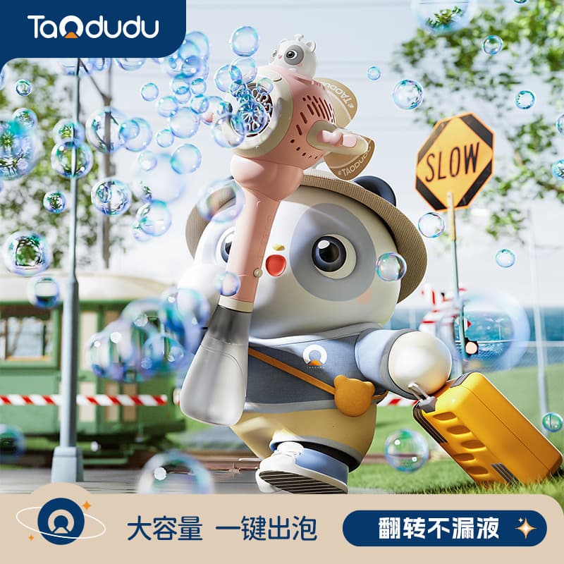 Windmill toy, handheld electric bubble machine, automatic bubble gun, carpet, fully automatic
