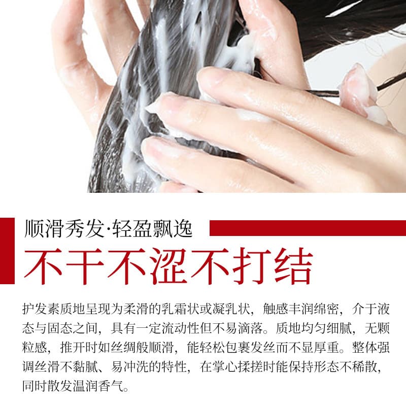 Mountain tea, conditioner for curly hair, medical hair mask, nutrition 3