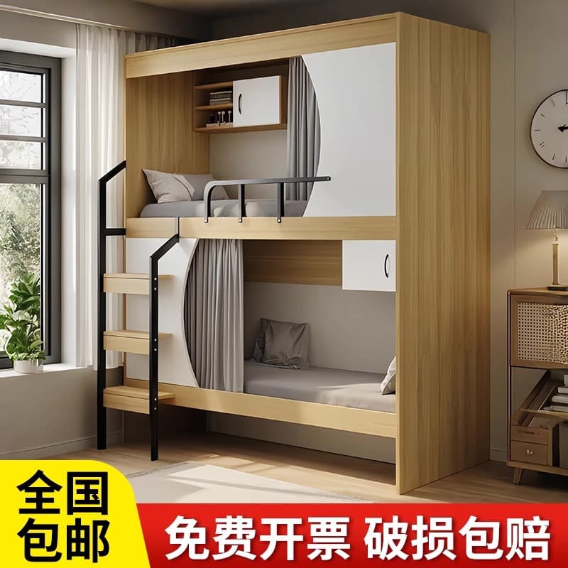 Space capsule bunk bed youth hostel bed and breakfast thickened double apartment bed home small apartment steel wood high and low bed 1