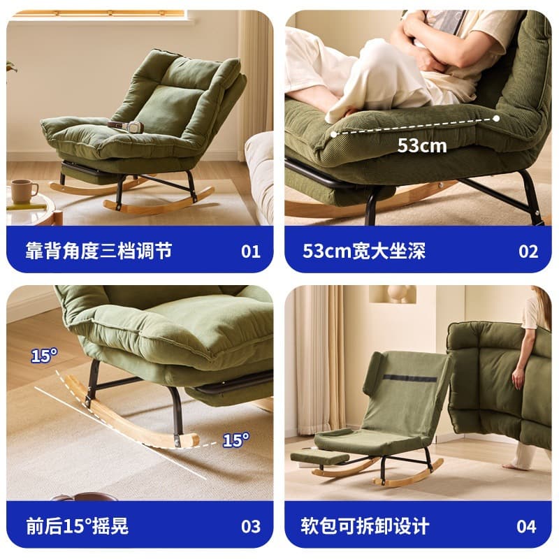 Sofa, baby rocker for adults for home use, new collection 4