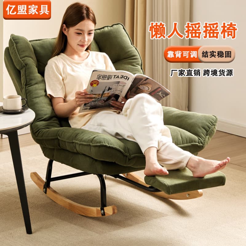 Sofa, baby rocker for adults for home use, new collection 1