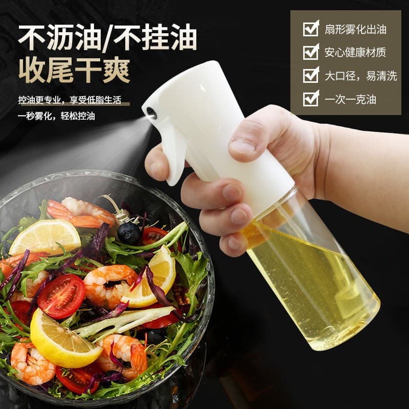 Glass oil dispenser, spray, sprayer, oil sheen control 1
