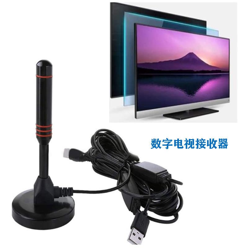 The new digital TV antenna ground wave suction cup suction cup amplifier high -definition DTMB TV receiver set -top box antenna antenna antenna antenna 1