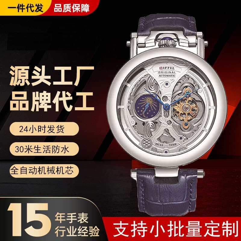 Mechanical waterproof mechanical watch, (Physicals), genuine leather, high-quality style 2