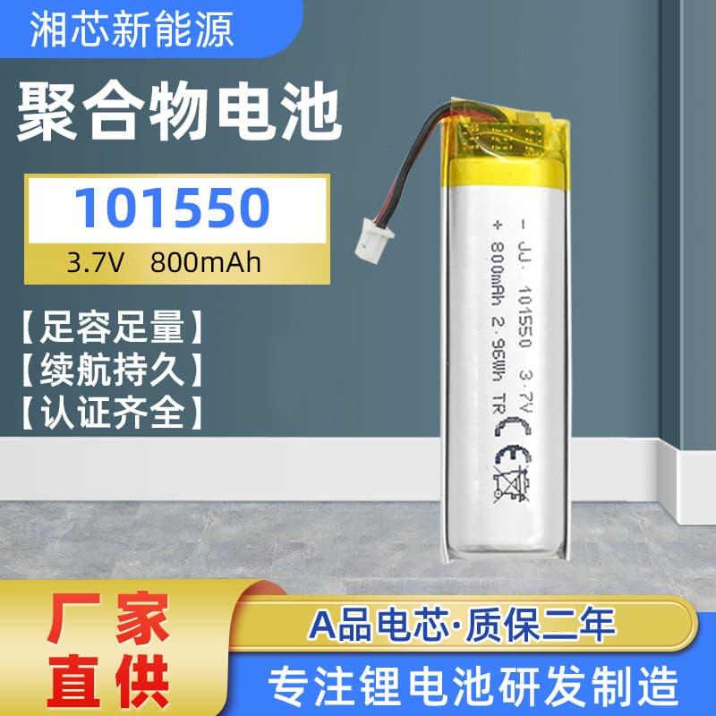 101550 Polymer Battery Ultrasonic Dog Repeller Battery Bark Stopper with Shipping Report Test Report Support 1