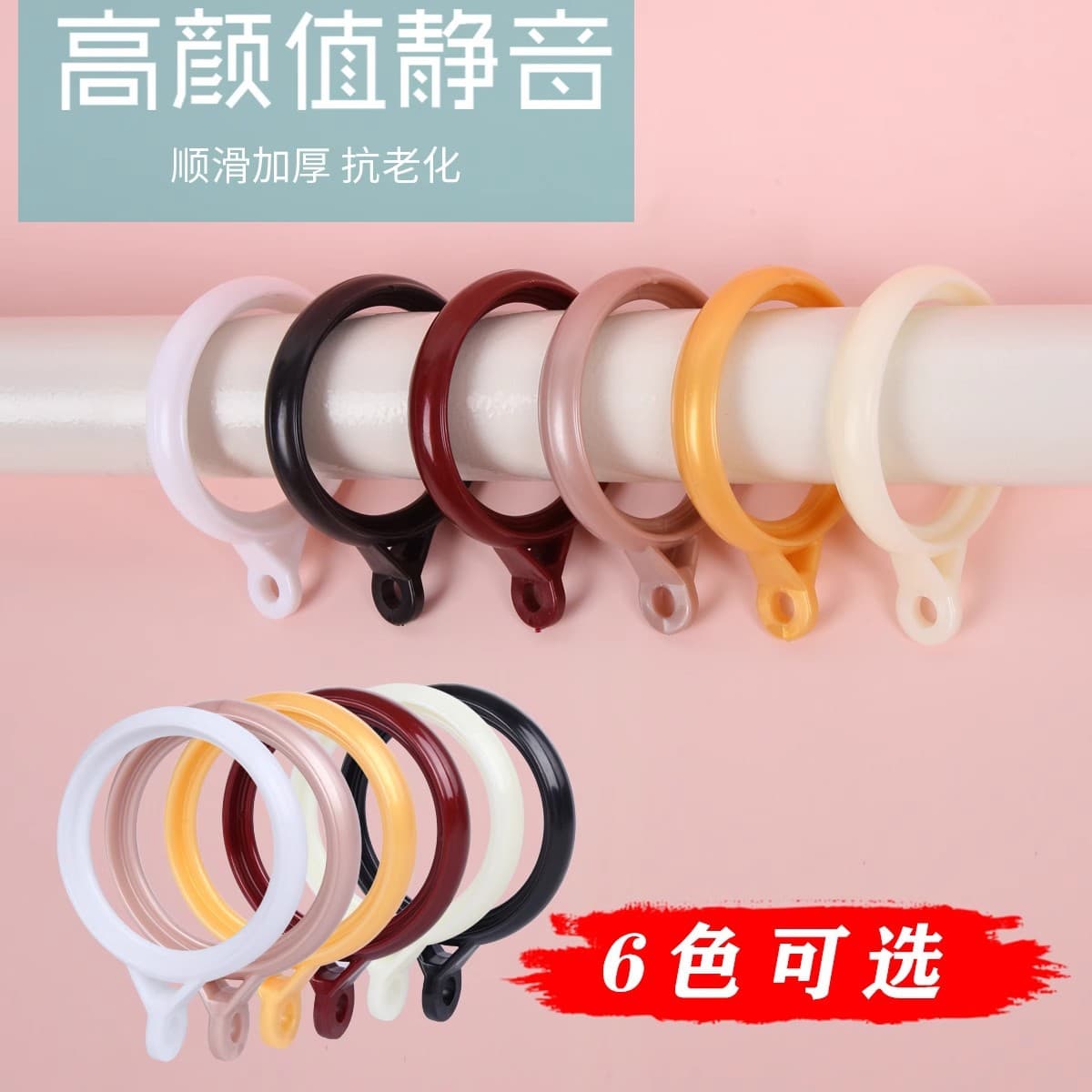 Cloth, mute accessories, (Physicals), increased thickness 2
