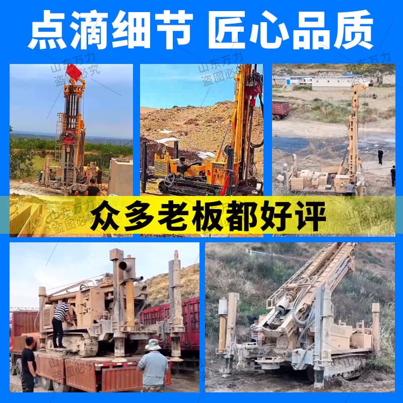 Crawler-type pneumatic water well drilling rig 300-meter water and gas dual-purpose drilling rig 800-meter hydraulic drilling rig 3