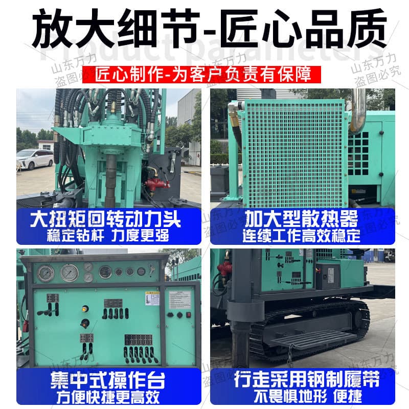 Crawler-type pneumatic water well drilling rig 300-meter water and gas dual-purpose drilling rig 800-meter hydraulic drilling rig 4