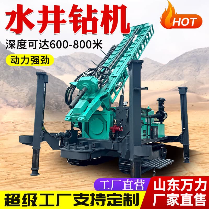 Crawler-type pneumatic water well drilling rig 300-meter water and gas dual-purpose drilling rig 800-meter hydraulic drilling rig