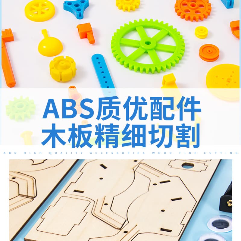Children's smart toy for experiments for kindergarten for students, materials set handmade, science, Birthday gift, DIY, mini experiment 3