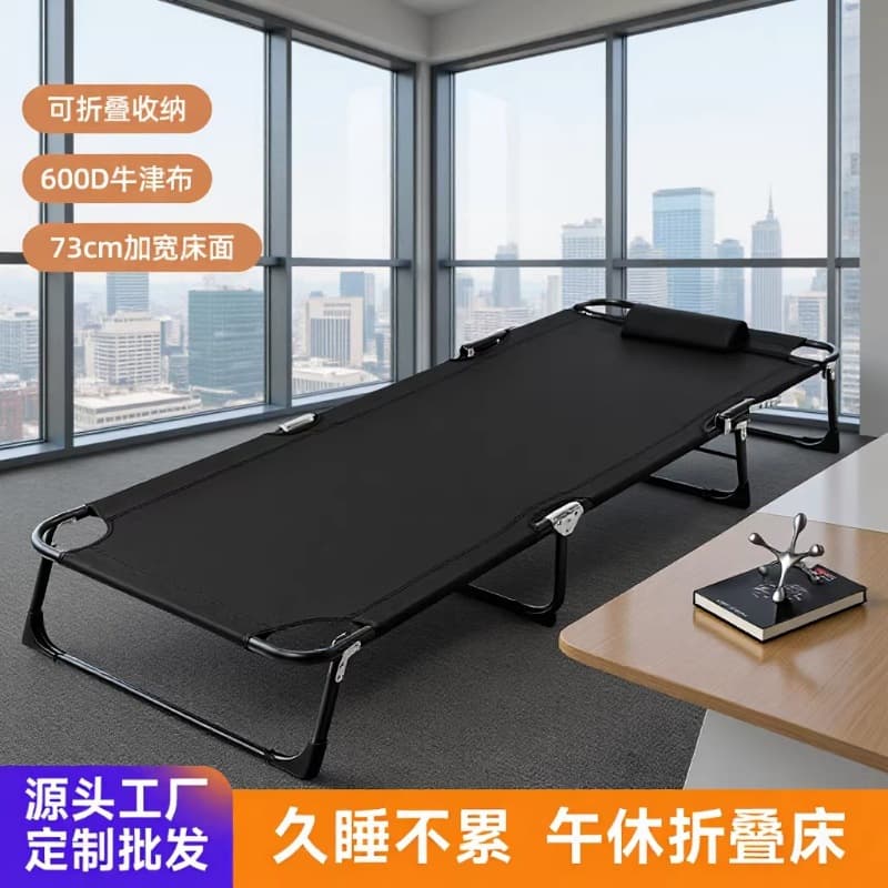Folding handheld sheet, simple bed for sleep 1