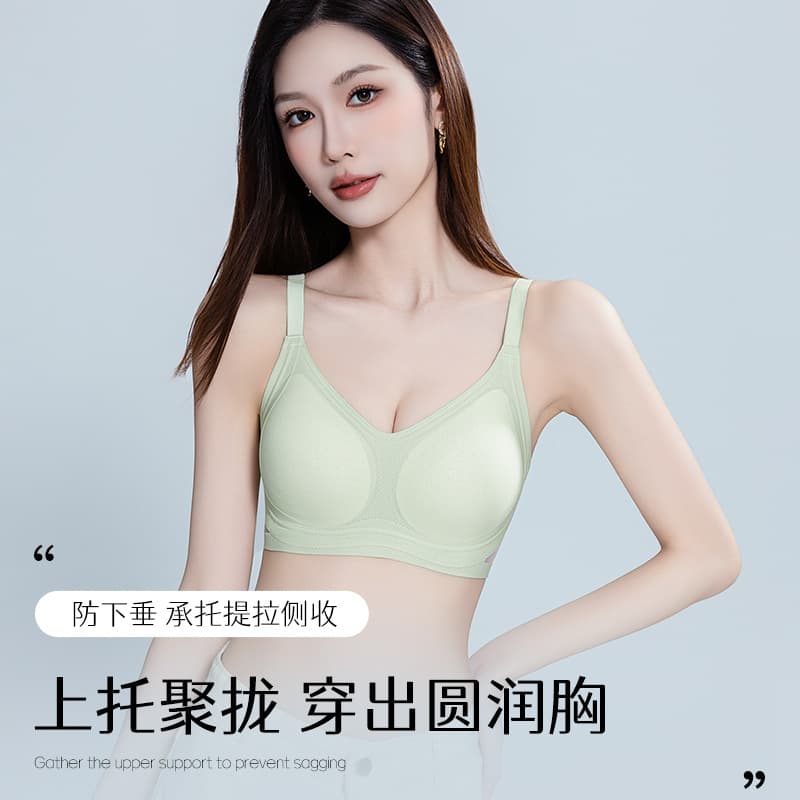 Foundation, summer breathable underwear, antibacterial supporting thin push up bra 3