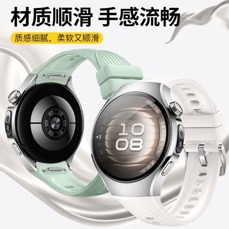 Huawei, silicone watch strap