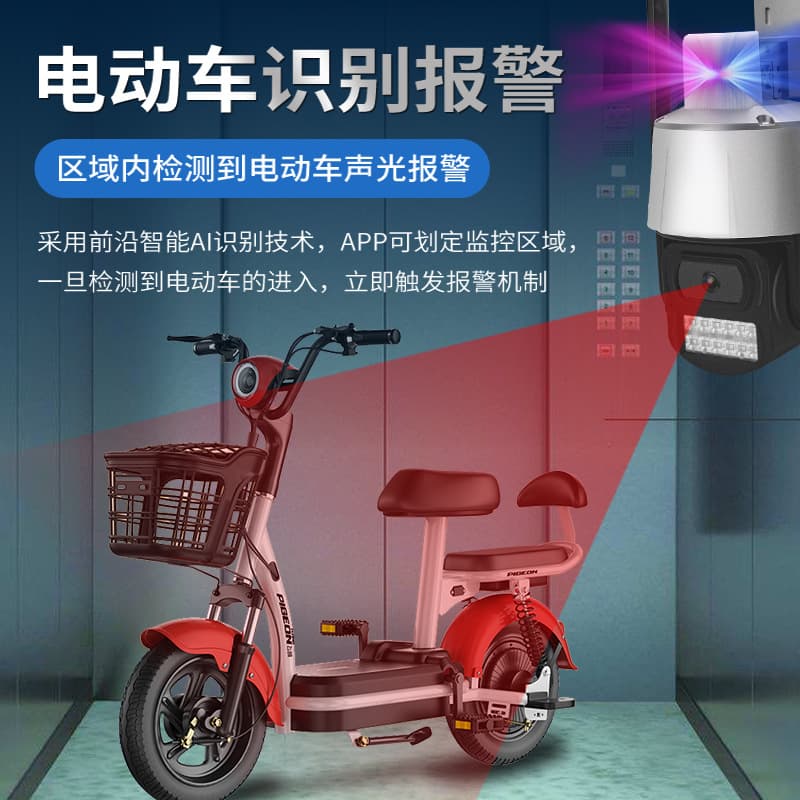 Flame detection fire safety fire alarm electric vehicle WIFI camera recognition 4G lifetime free traffic infrared 4