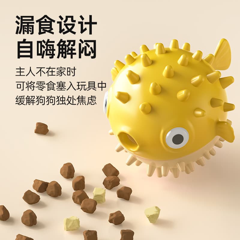 Interactive toy, cat, getting rid of boredom, pet 1