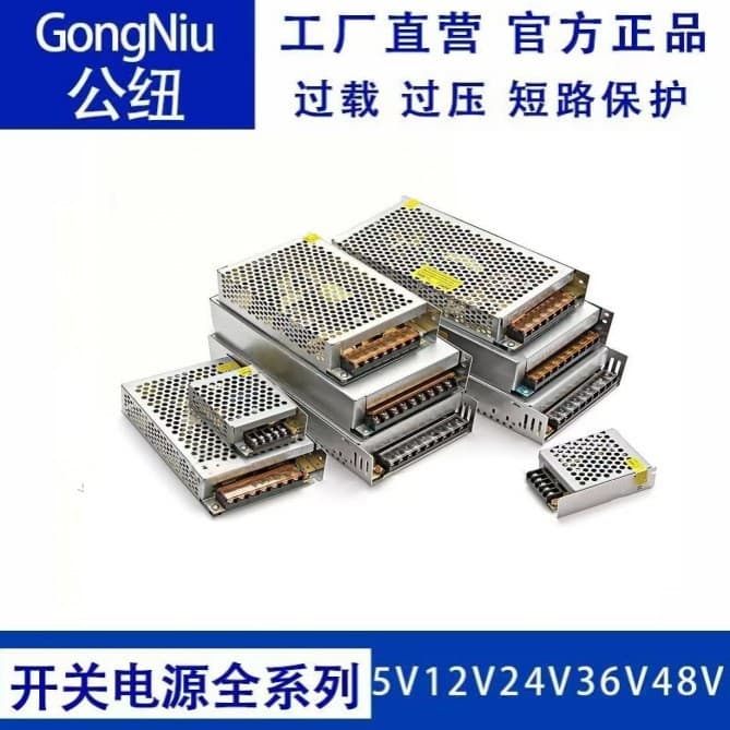 LED power supply, 220v, 12v, 24v, 36v, 48v, 1200W 5
