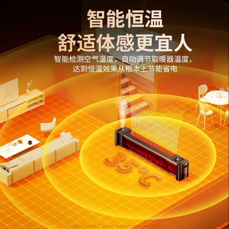 New baseboard heater humidifying fan heater silent household graphene power-saving heating energy-saving fan heater 4