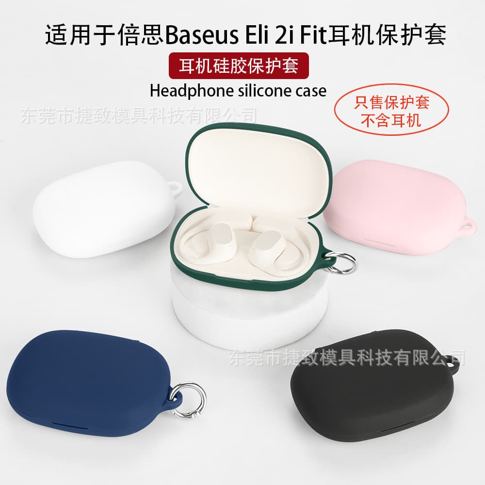 Baseus Eli 2i Fit Earbud Case Silicone Protective Shell