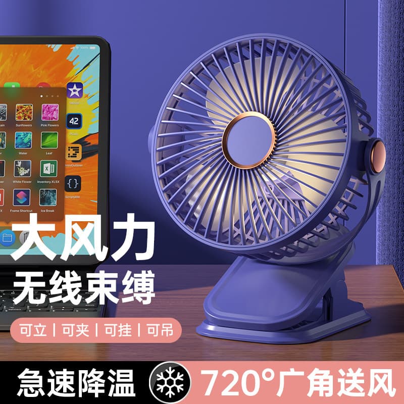 (Cross-border trading), table air fan, handheld universal night light, new collection 2