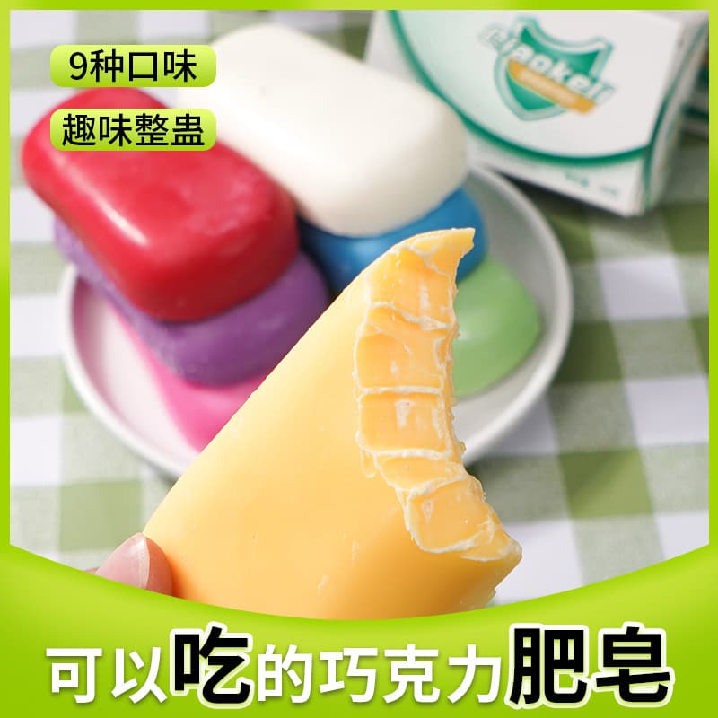 Eatable soap shape chocolate edible soap candy creative gift for girlfriend snacks 1
