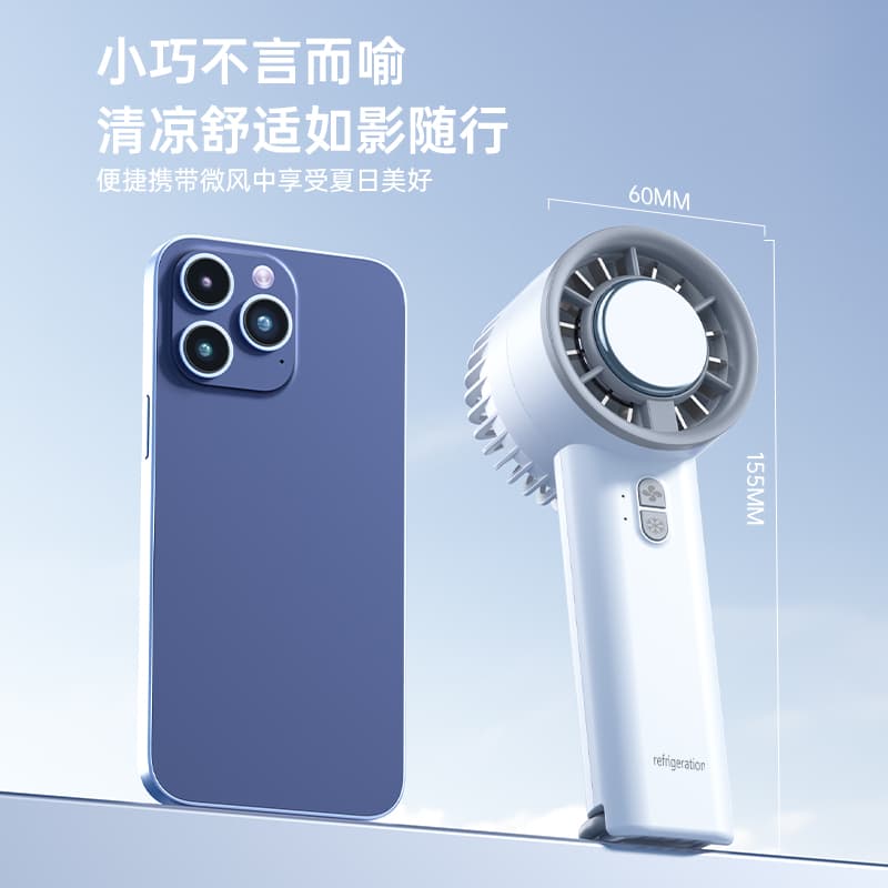 Yanxuan Ice Comfort Handheld Mini Small Fan Semiconductor Refrigeration Outdoor Small Portable Portable Small Air Conditioner Charging 3