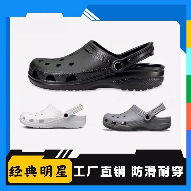 Non-slip breathable sandals for men and women for leisure, soft sole
