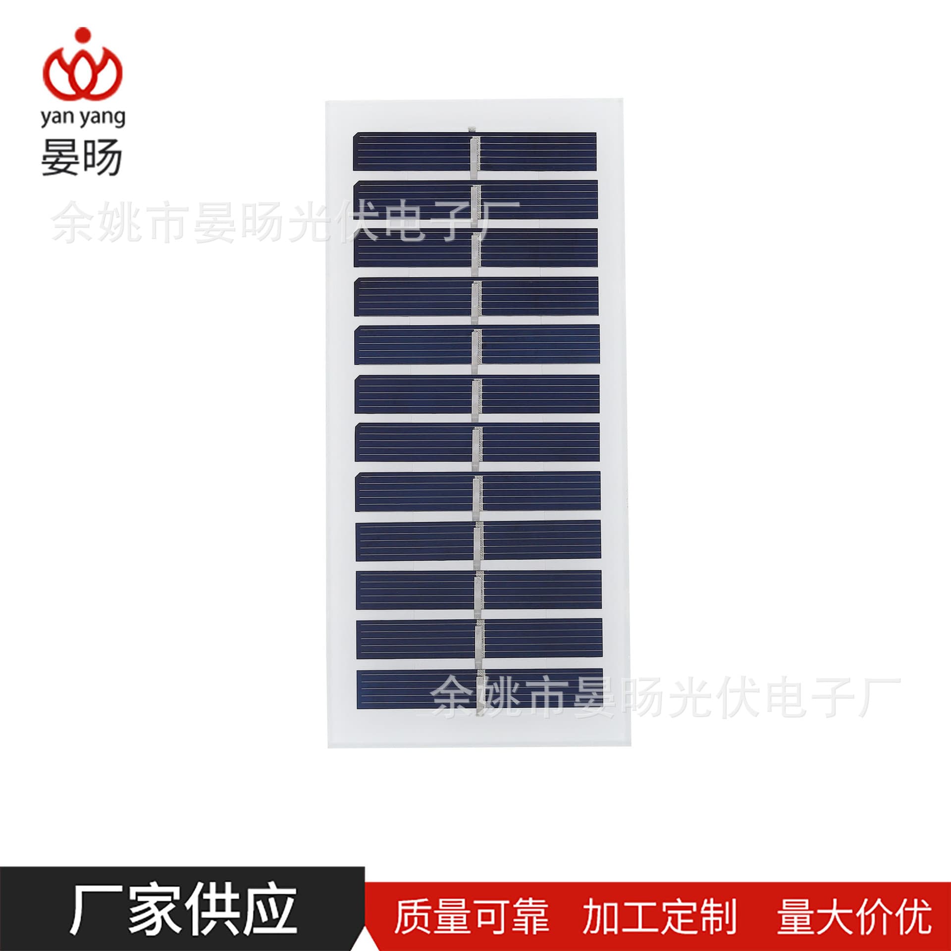 Photovoltaic glass battery solar-powered 2