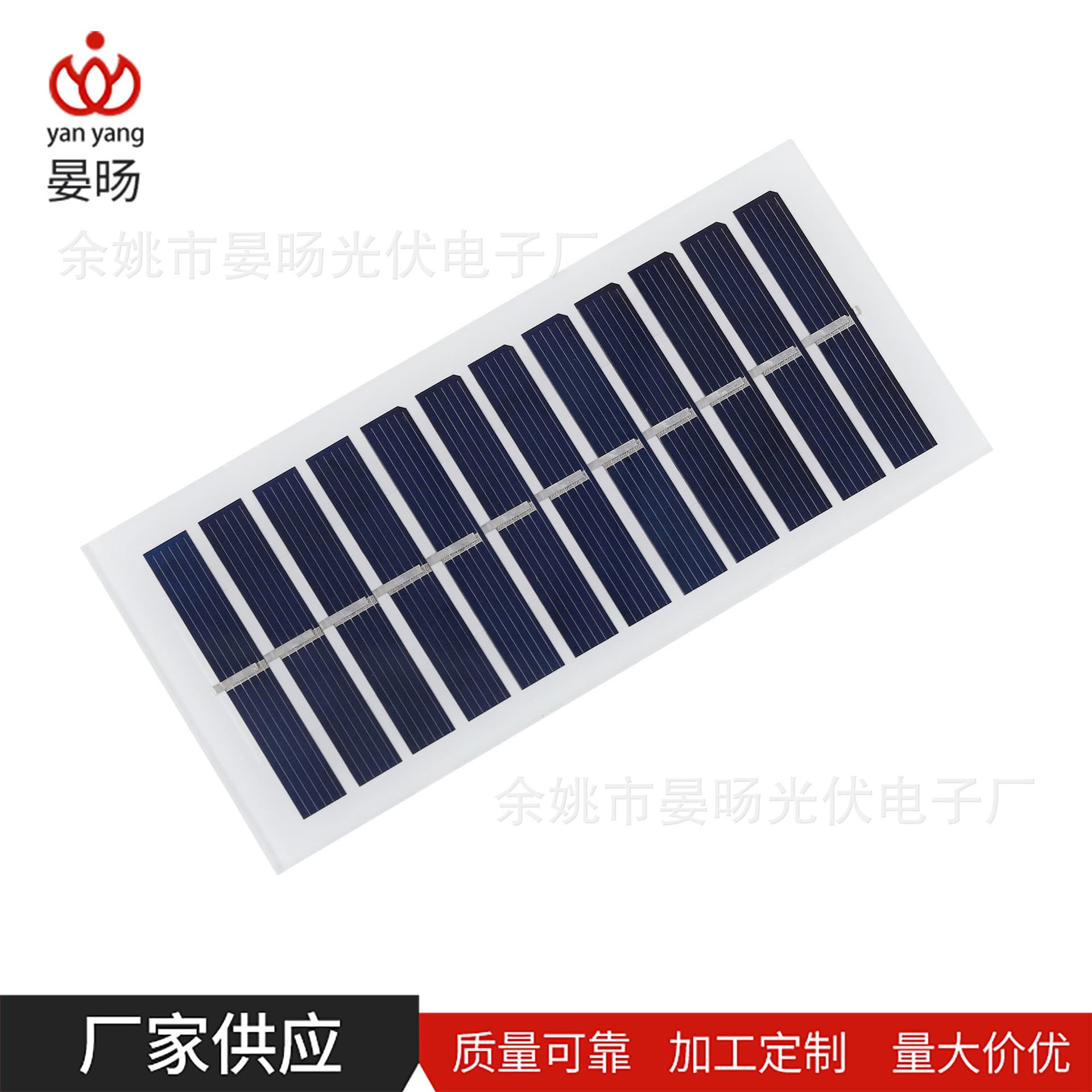 Photovoltaic glass battery solar-powered 3