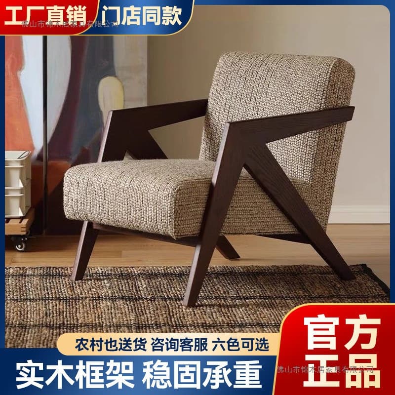 Richard single sofa chair French medieval living room balcony leisure chair solid wood designer lazy sofa chair 4